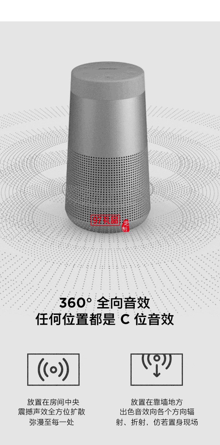  藍(lán)牙揚(yáng)聲器-黑色 360度環(huán)繞防水無(wú)線音箱/音響定制公司廣告禮品