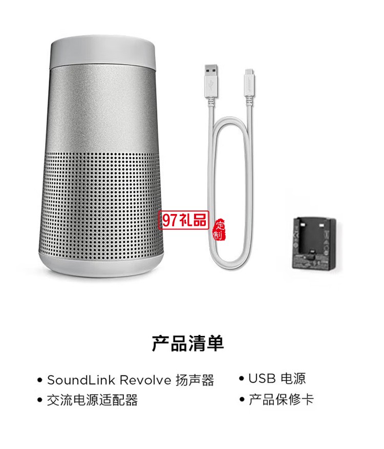  藍(lán)牙揚(yáng)聲器-黑色 360度環(huán)繞防水無(wú)線音箱/音響定制公司廣告禮品