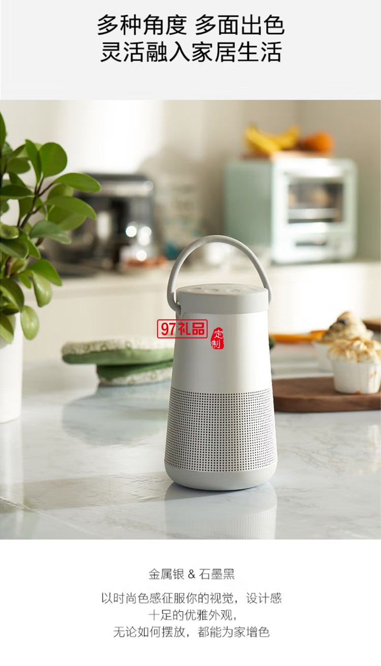 藍(lán)牙揚聲器--銀/灰色 360度環(huán)繞防水無線音箱定制公司廣告禮品