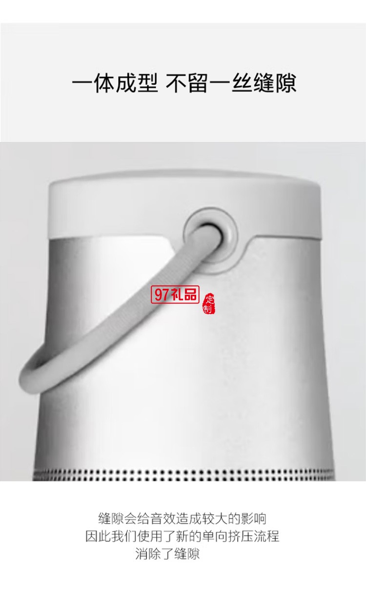 藍(lán)牙揚聲器--銀/灰色 360度環(huán)繞防水無線音箱定制公司廣告禮品