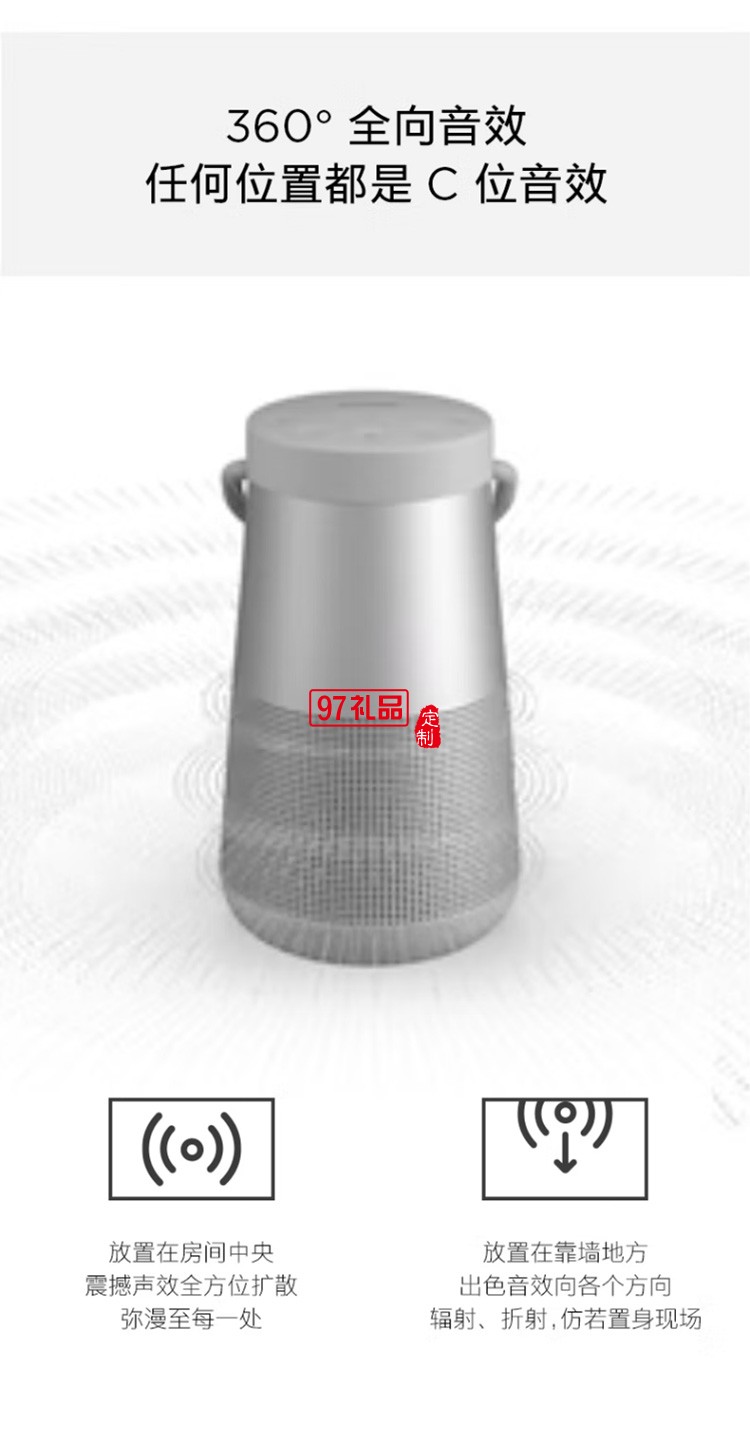 藍(lán)牙揚聲器--銀/灰色 360度環(huán)繞防水無線音箱定制公司廣告禮品