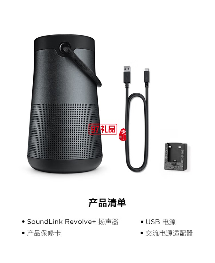 藍(lán)牙揚聲器--銀/灰色 360度環(huán)繞防水無線音箱定制公司廣告禮品