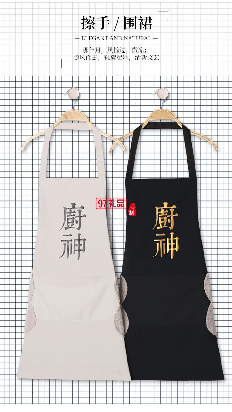 圍裙廚房女防水防油餐飲專(zhuān)用爆款工作服冬季厚款定制公司廣告禮品
