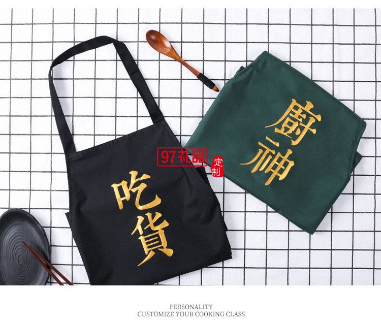 圍裙廚房女防水防油餐飲專(zhuān)用爆款工作服冬季厚款定制公司廣告禮品
