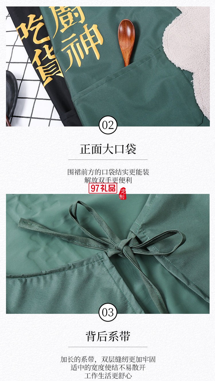 圍裙廚房女防水防油餐飲專(zhuān)用爆款工作服冬季厚款定制公司廣告禮品