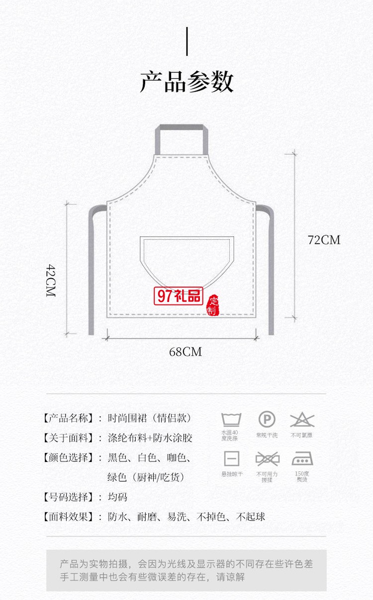 圍裙廚房女防水防油餐飲專(zhuān)用爆款工作服冬季厚款定制公司廣告禮品