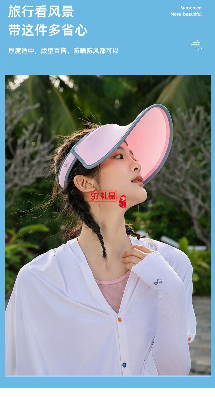VVC經(jīng)典款女神防曬帽成人戶外太陽(yáng)帽防紫外線兒童定制公司廣告禮品