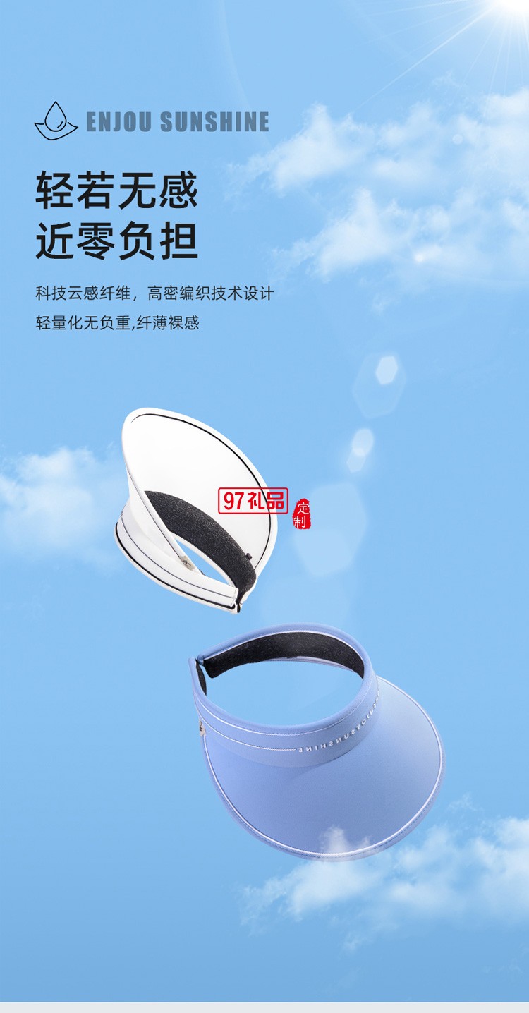 VVC防曬帽女款運(yùn)動(dòng)戶(hù)外空頂太陽(yáng)帽子沙灘遮陽(yáng)帽定制公司廣告禮品