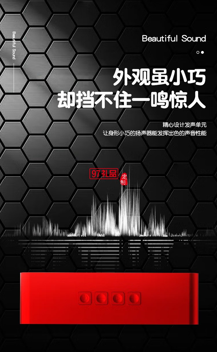 Apiyoo藍(lán)牙音箱高音質(zhì)低音炮無(wú)線定制公司廣告禮品
