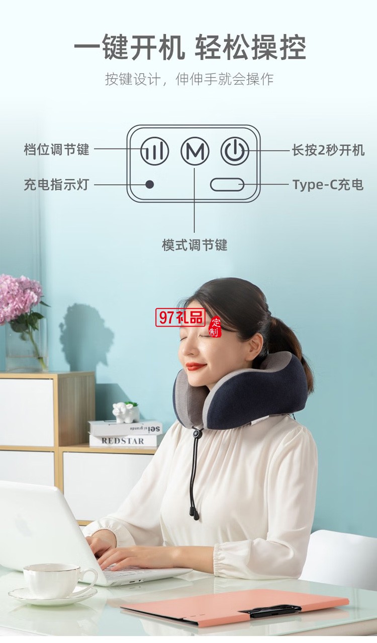 踐程 u型枕電動按摩枕熱敷多功能頸椎護(hù)頸枕UM-2定制公司廣告禮品