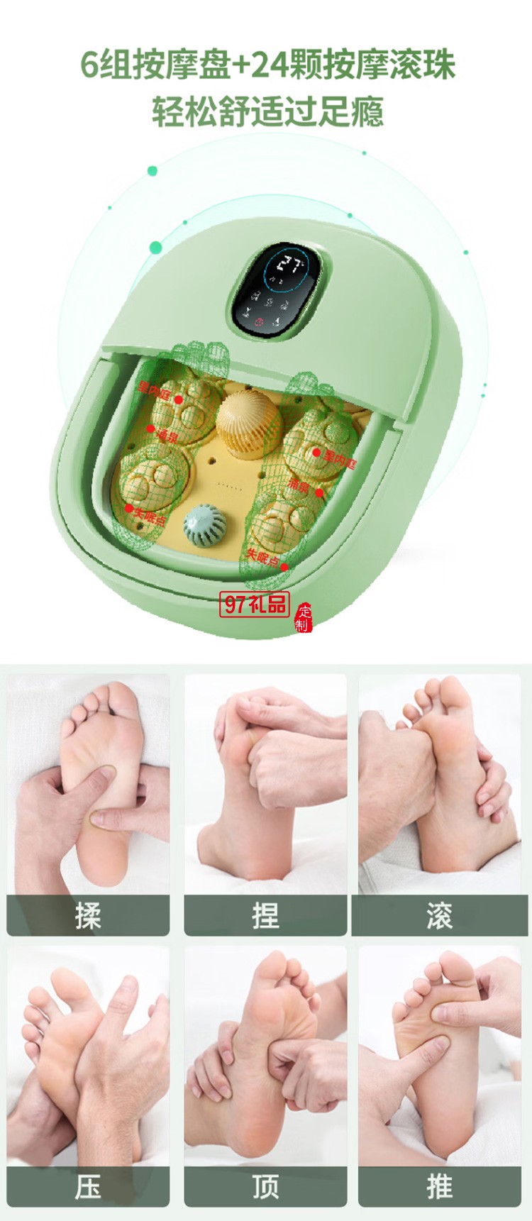 美仕達(dá)（Misida） 電動折疊足浴盆 泡腳盆定制公司廣告禮品