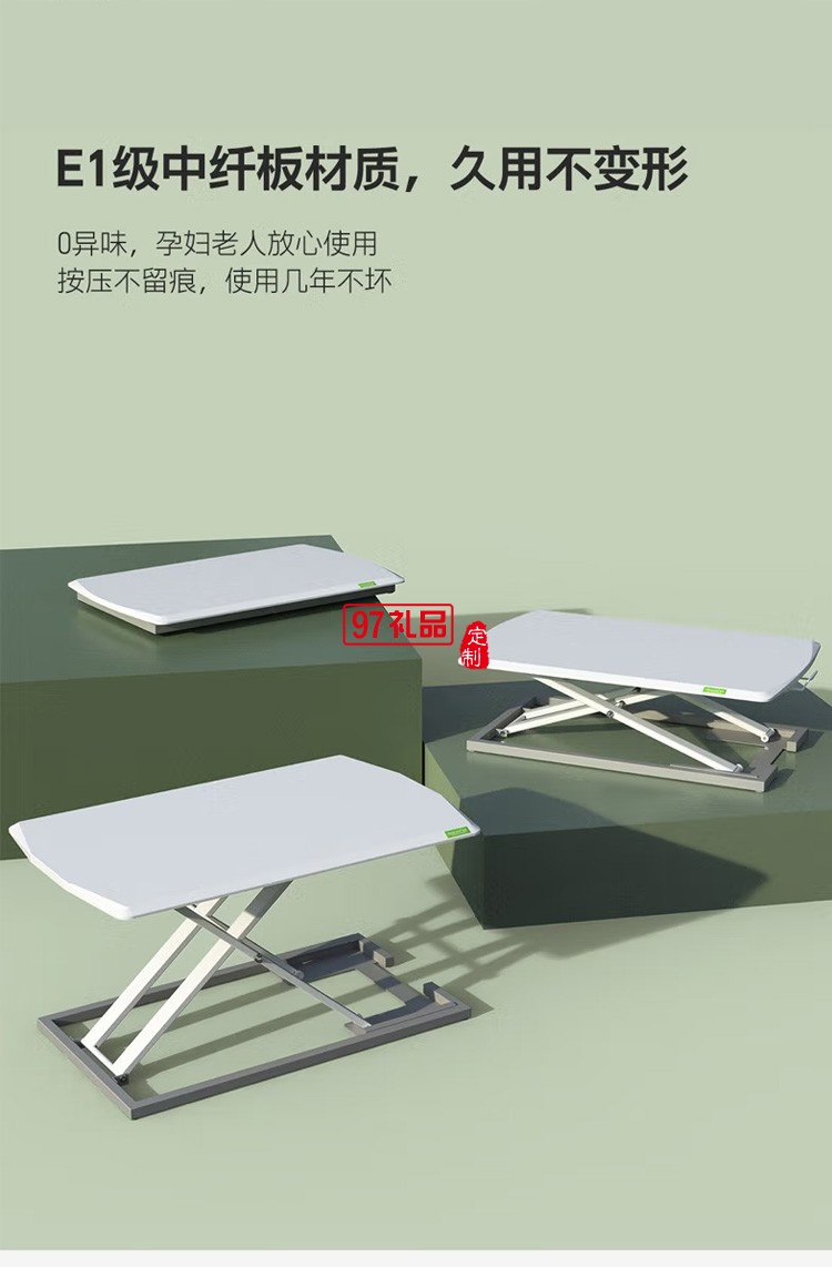 米喬（minicute)升降桌 學(xué)習(xí)辦公電腦桌書(shū)桌定制公司廣告禮品