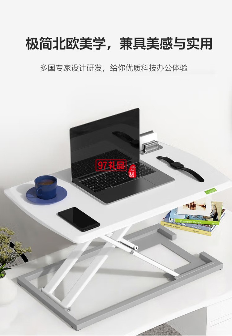 米喬（minicute)升降桌 學(xué)習(xí)辦公電腦桌書(shū)桌定制公司廣告禮品
