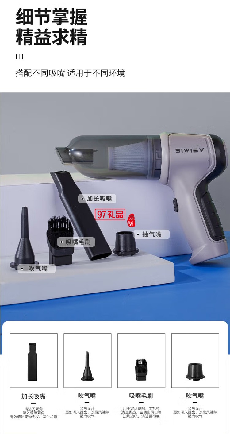 車(chē)載吸塵器無(wú)線大吸力鋰電吸塵機(jī)車(chē)用家用定制公司廣告禮品