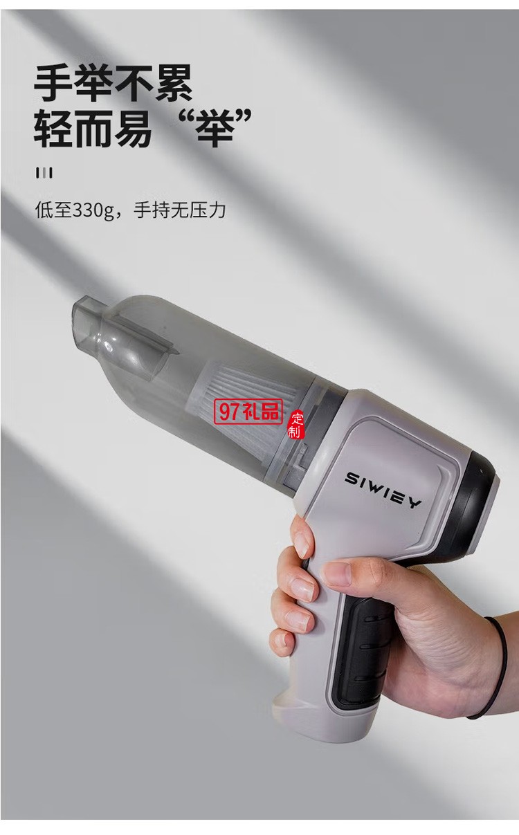 車(chē)載吸塵器無(wú)線大吸力鋰電吸塵機(jī)車(chē)用家用定制公司廣告禮品