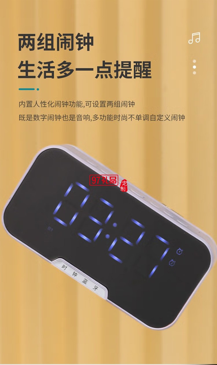 無(wú)線(xiàn)藍(lán)牙音箱音響重低音炮智能AI手機(jī)插卡便攜式定制公司廣告禮品