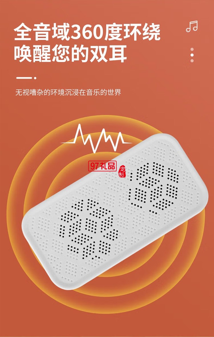 無(wú)線(xiàn)藍(lán)牙音箱音響重低音炮智能AI手機(jī)插卡便攜式定制公司廣告禮品
