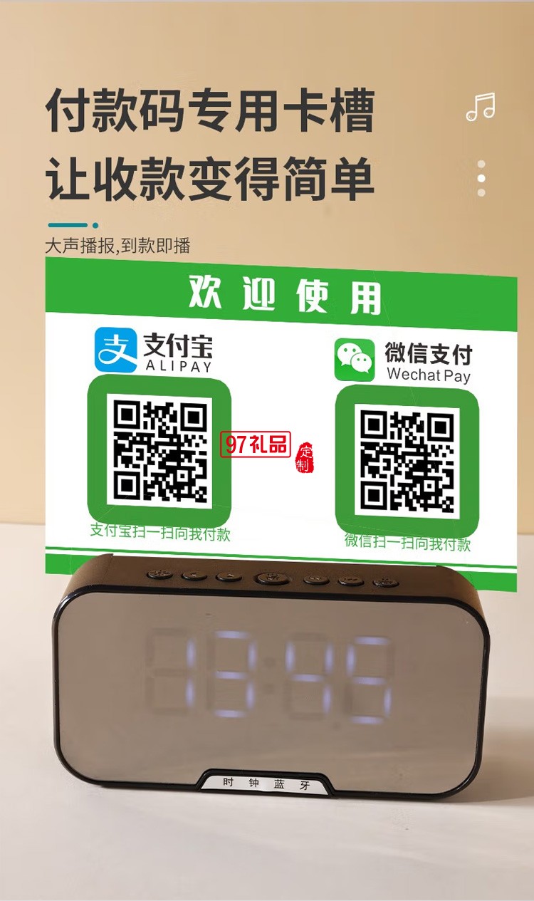 無(wú)線(xiàn)藍(lán)牙音箱音響重低音炮智能AI手機(jī)插卡便攜式定制公司廣告禮品