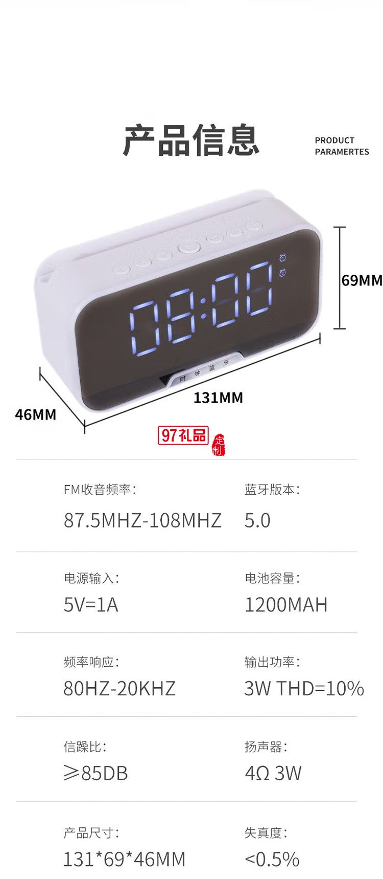 無(wú)線(xiàn)藍(lán)牙音箱音響重低音炮智能AI手機(jī)插卡便攜式定制公司廣告禮品