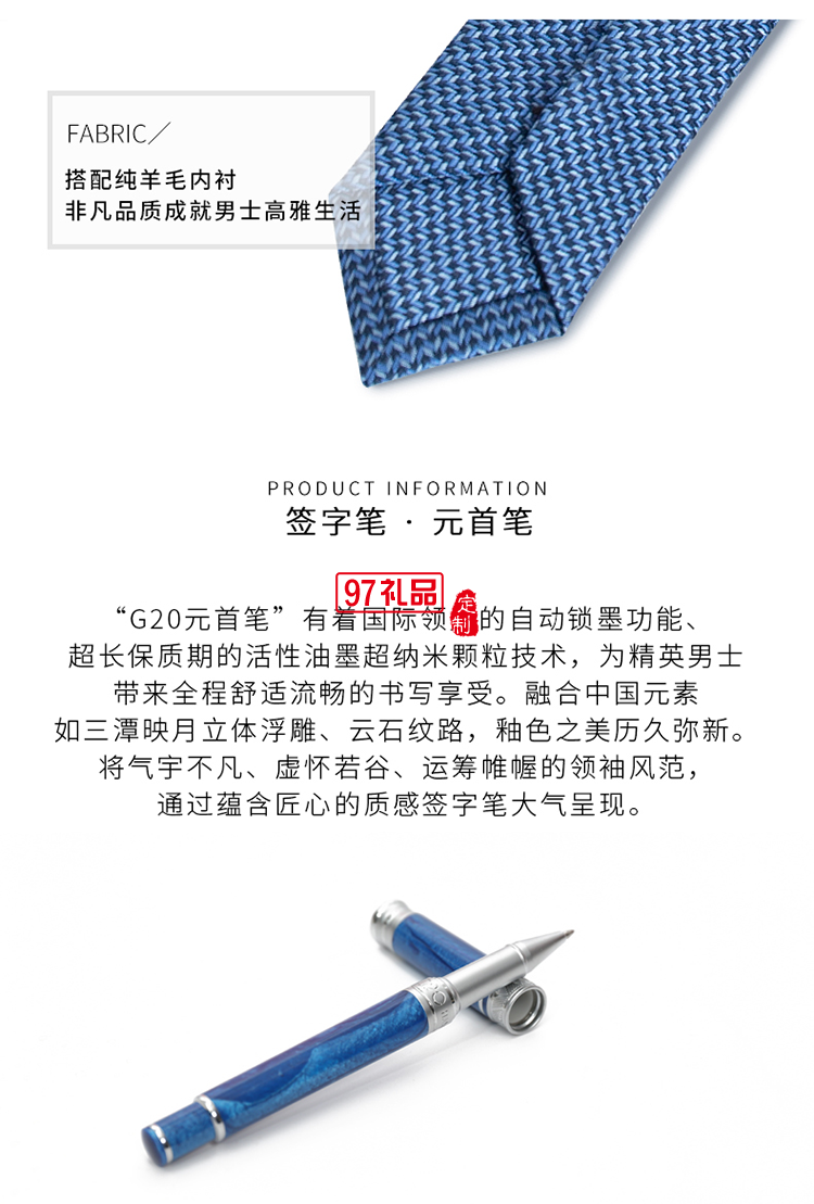 萬事利元首禮麒麟從容不迫 精英派頭 縱情馳騁，盡享生活    