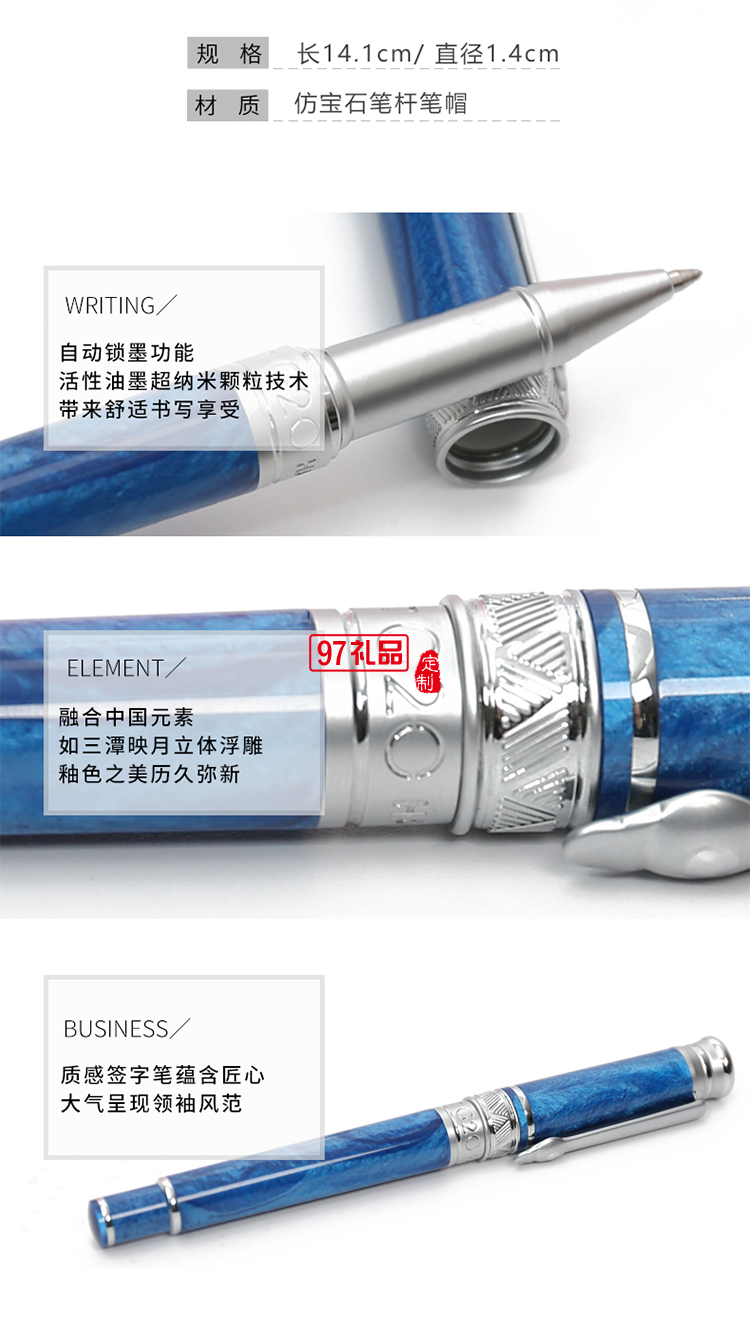 萬事利元首禮麒麟從容不迫 精英派頭 縱情馳騁，盡享生活    