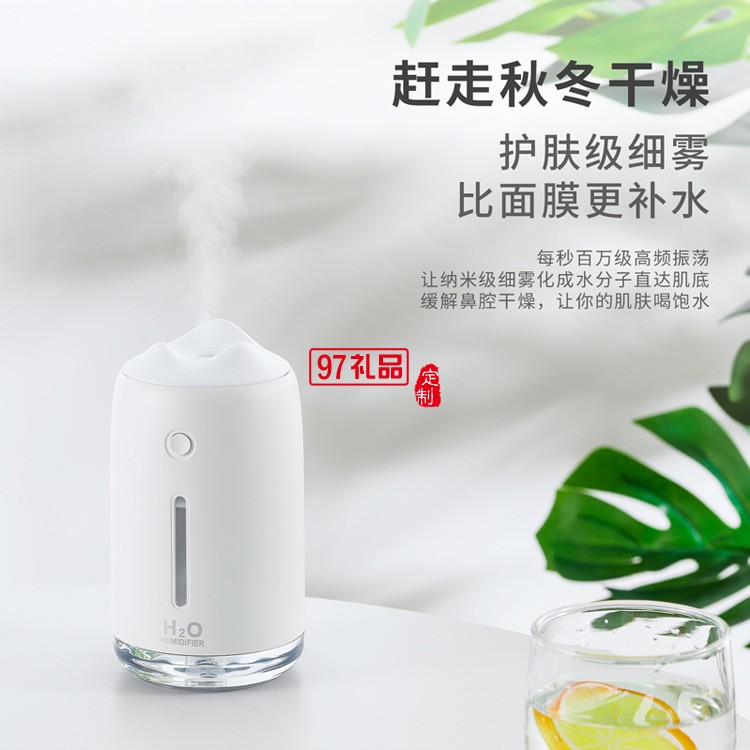 加濕器靜音臥室空氣空調(diào)房室內(nèi)加濕機桌面定制公司廣告禮品
