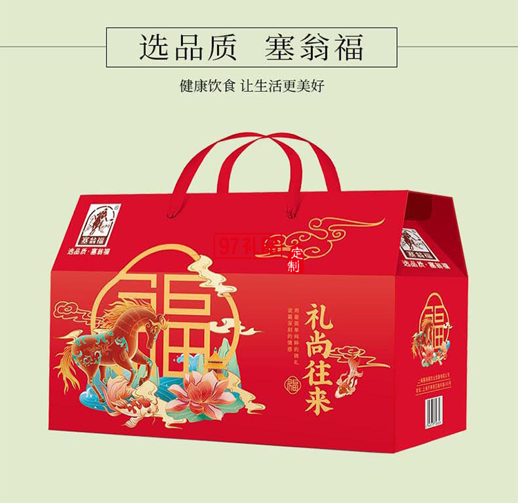禮尚往來(lái)干貨禮盒
