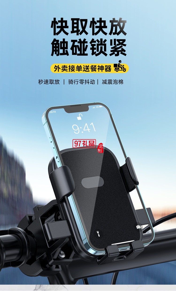 摩托車(chē)電動(dòng)車(chē)自行車(chē)電瓶車(chē)踏板車(chē)后視鏡手機(jī)支架定制公司廣告禮品