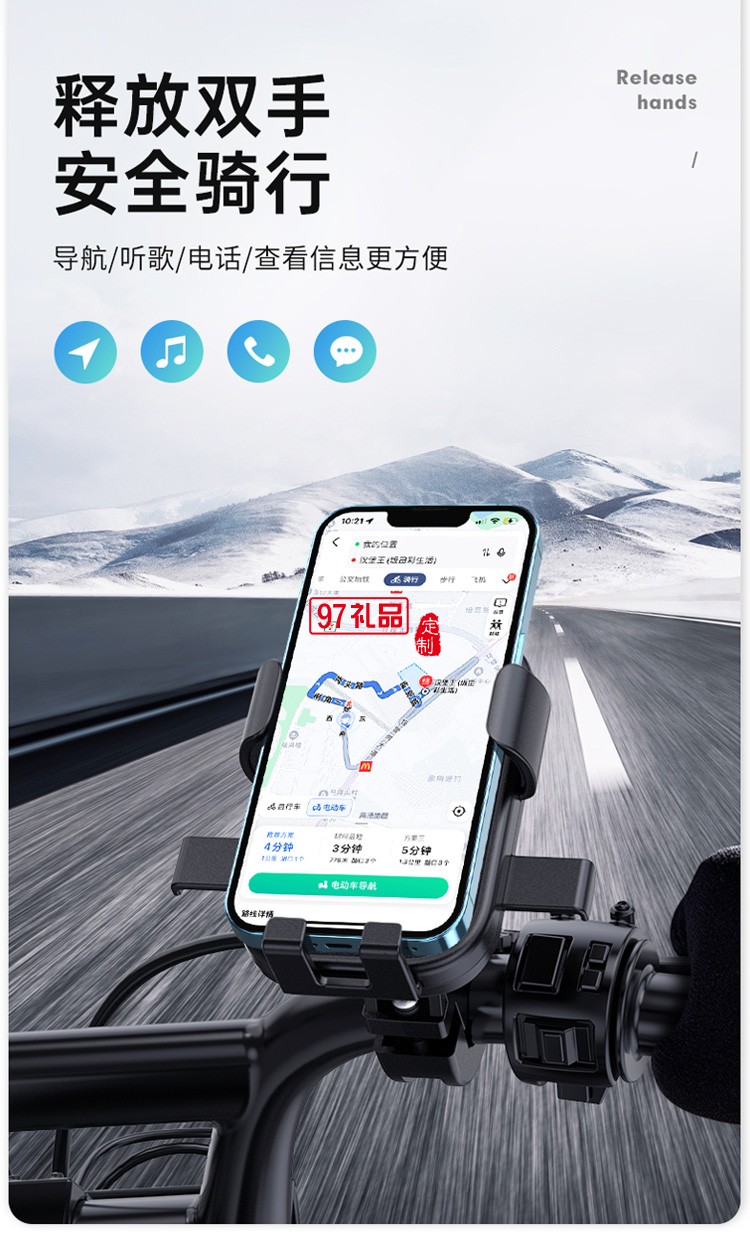 摩托車(chē)電動(dòng)車(chē)自行車(chē)電瓶車(chē)踏板車(chē)后視鏡手機(jī)支架定制公司廣告禮品
