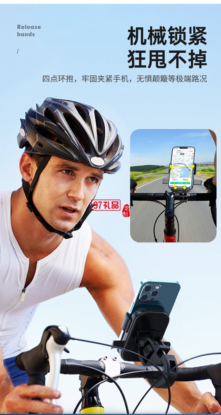 摩托車(chē)電動(dòng)車(chē)自行車(chē)電瓶車(chē)踏板車(chē)后視鏡手機(jī)支架定制公司廣告禮品