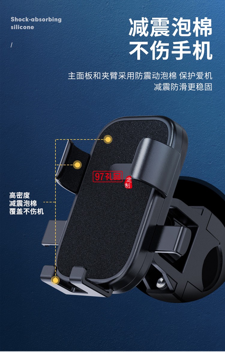 摩托車(chē)電動(dòng)車(chē)自行車(chē)電瓶車(chē)踏板車(chē)后視鏡手機(jī)支架定制公司廣告禮品
