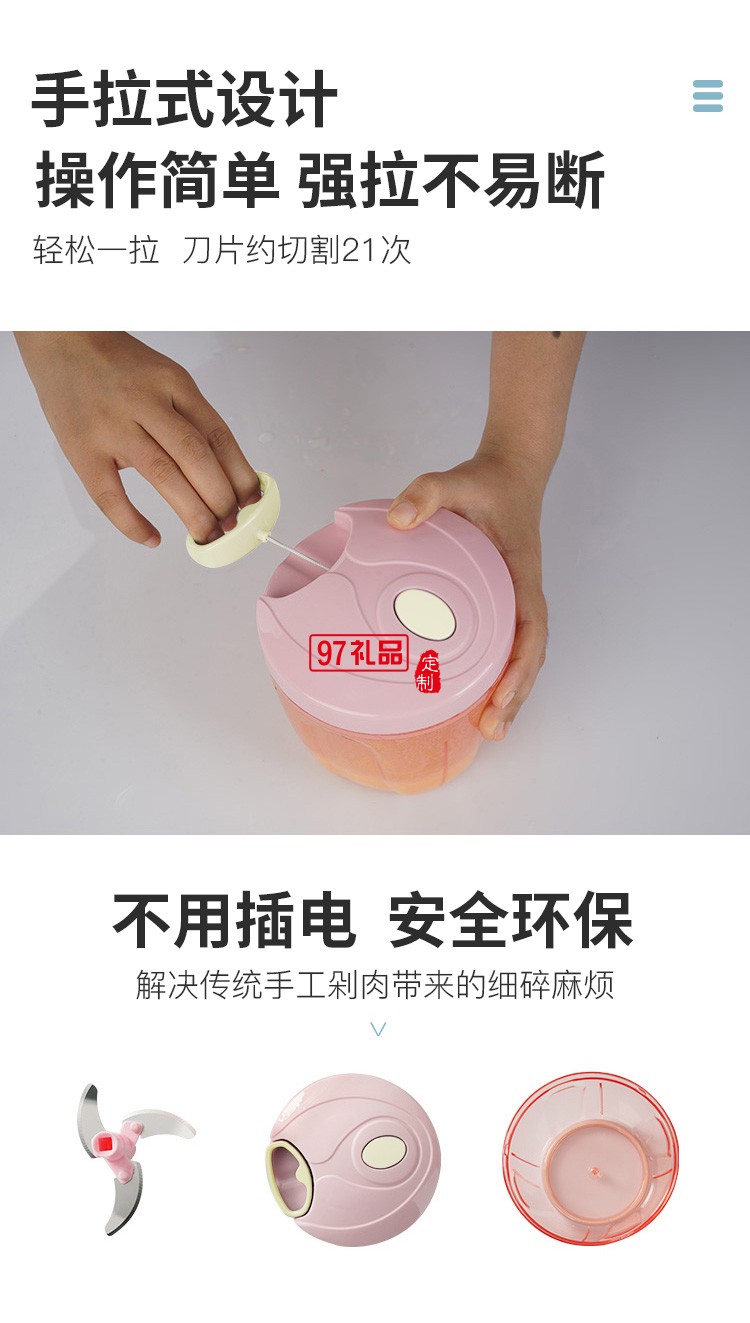 歐美達(dá)絞蒜器手動絞肉器絞菜神器碎肉餃子餡定制公司廣告禮品