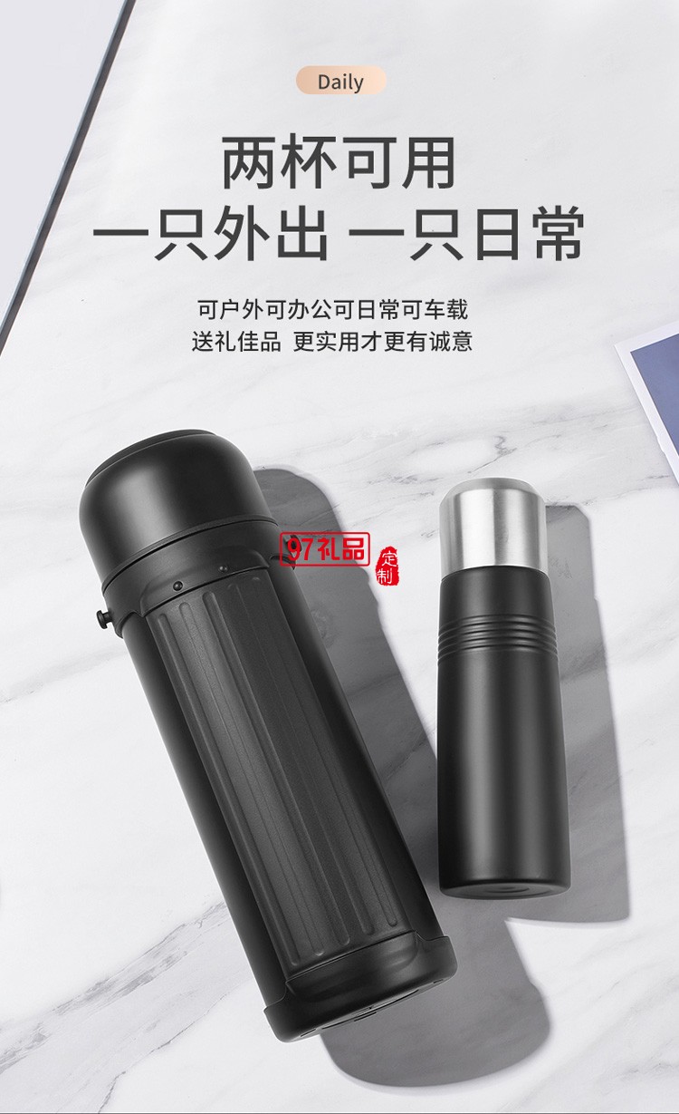 歐美達(dá)戶(hù)外保溫壺?zé)崴勘銛y車(chē)載保溫杯戶(hù)外定制公司廣告禮品