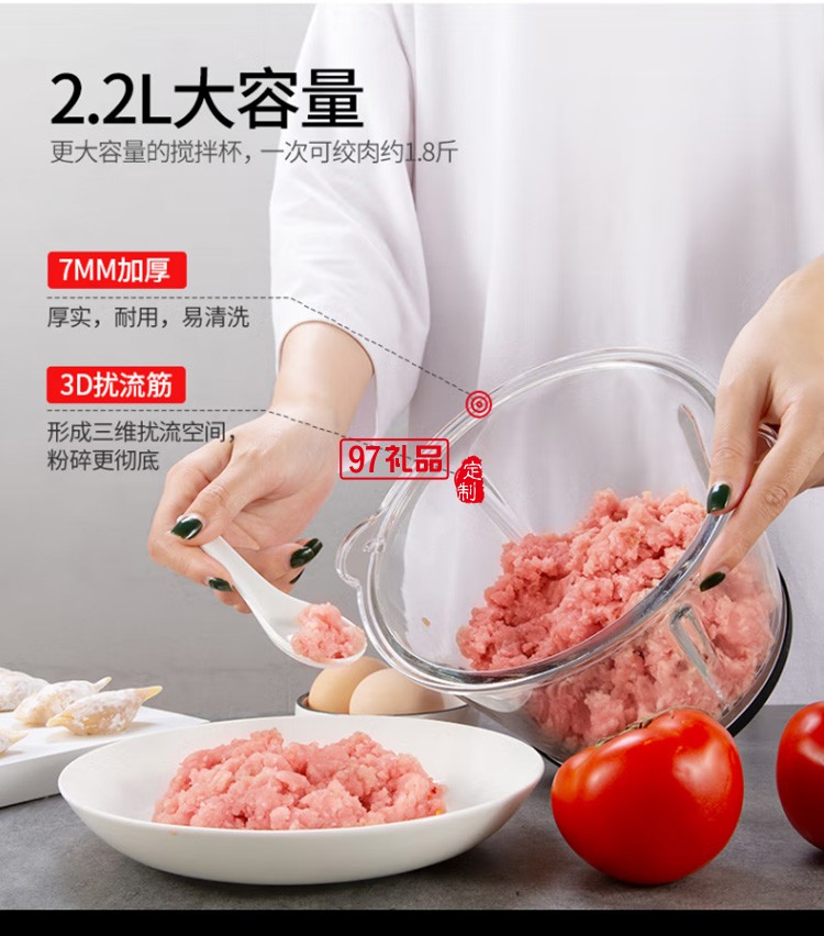 九陽(yáng)絞肉機(jī)多功能料理機(jī)電動(dòng)攪拌絞餡機(jī)JYS-A960定制公司廣告禮品
