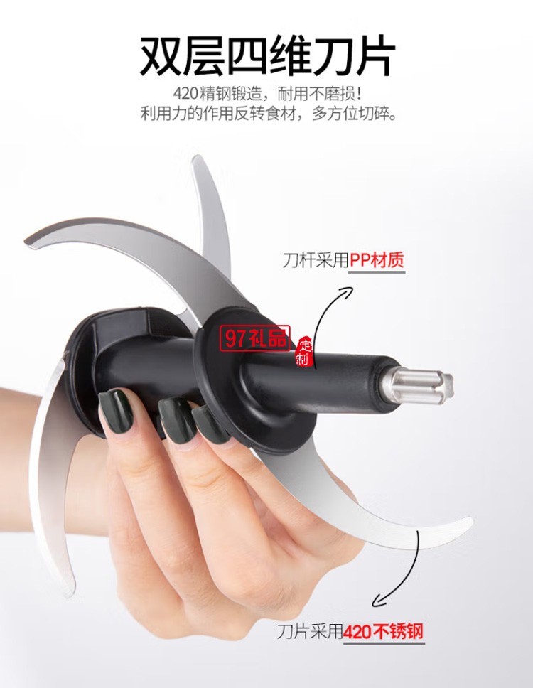 九陽(yáng)絞肉機(jī)多功能料理機(jī)電動(dòng)攪拌絞餡機(jī)JYS-A960定制公司廣告禮品