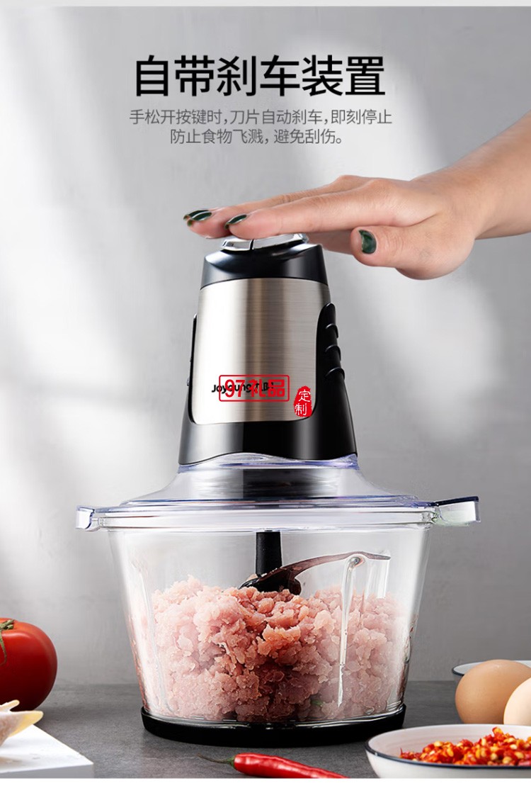 九陽(yáng)絞肉機(jī)多功能料理機(jī)電動(dòng)攪拌絞餡機(jī)JYS-A960定制公司廣告禮品