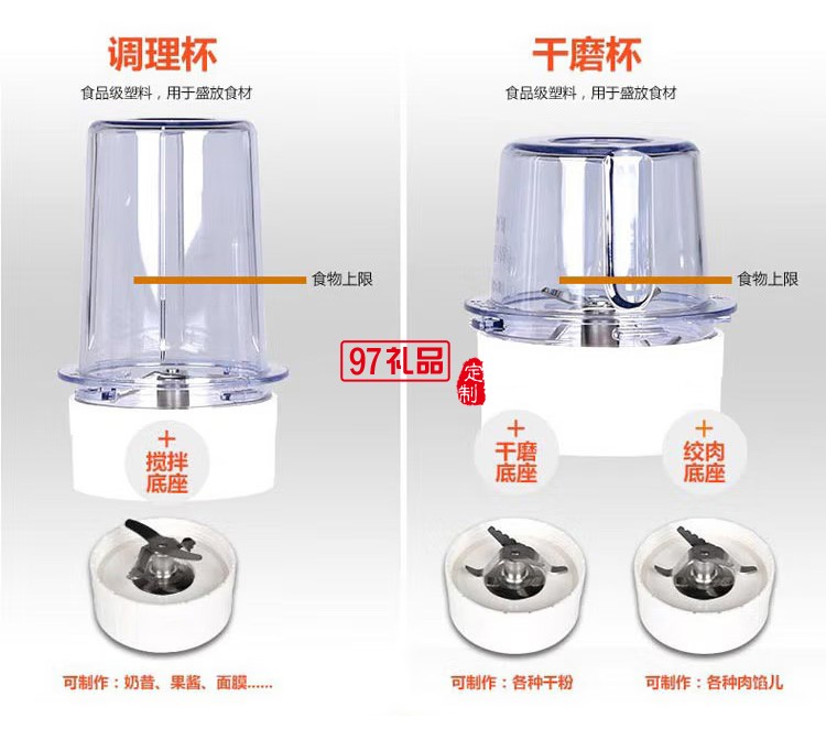 九陽榨汁機(jī)可做果汁料理多功能輔食機(jī)JYL-C19V定制公司廣告禮品