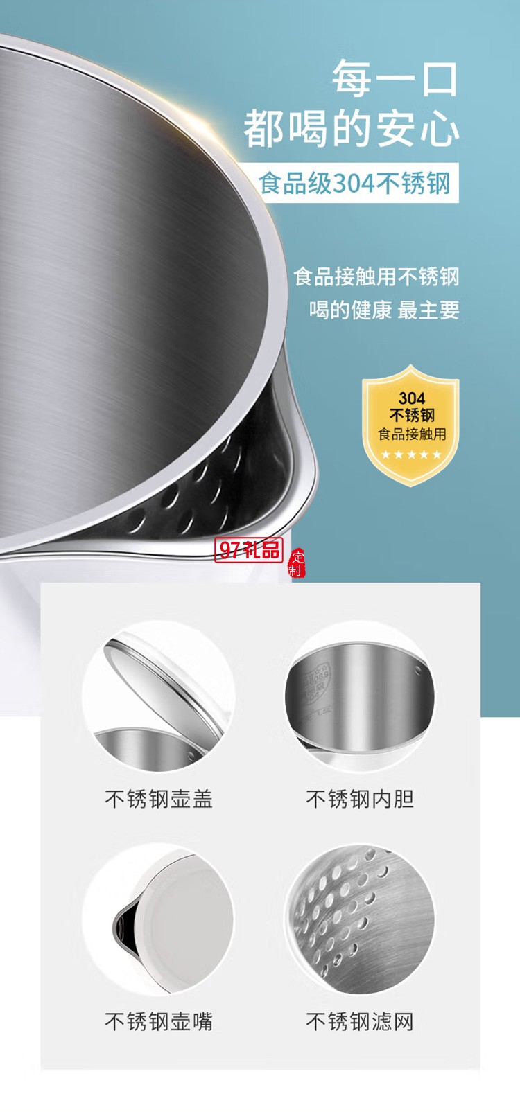 九陽(yáng)電熱水壺開水壺雙層壺體開水煲K15FD-W370定制公司廣告禮品