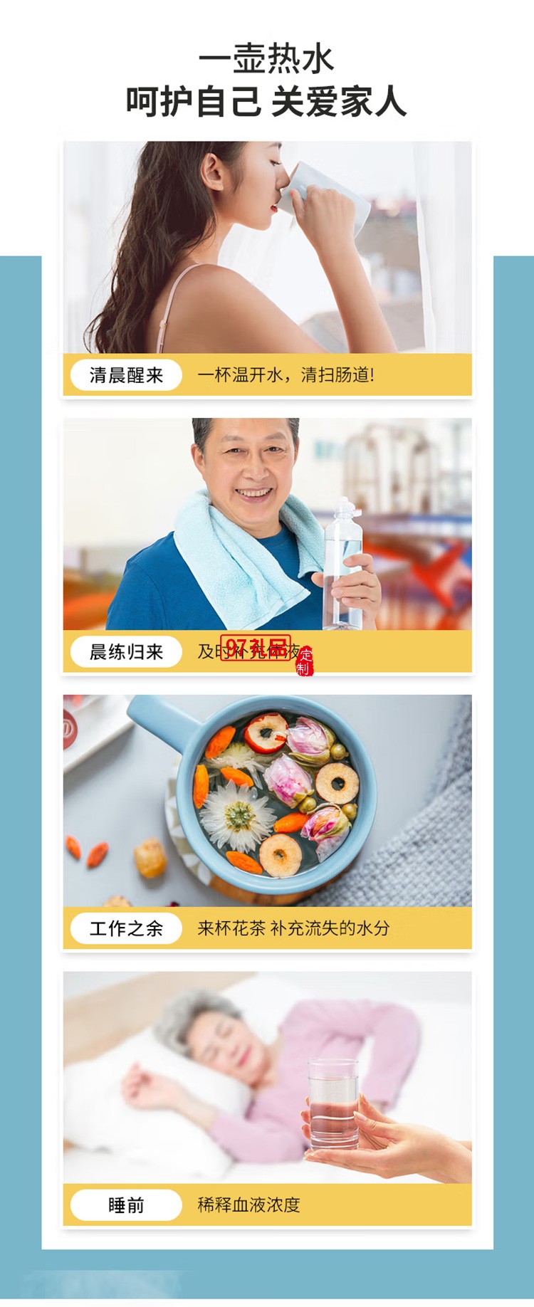 九陽(yáng)電熱水壺開水壺雙層壺體開水煲K15FD-W370定制公司廣告禮品