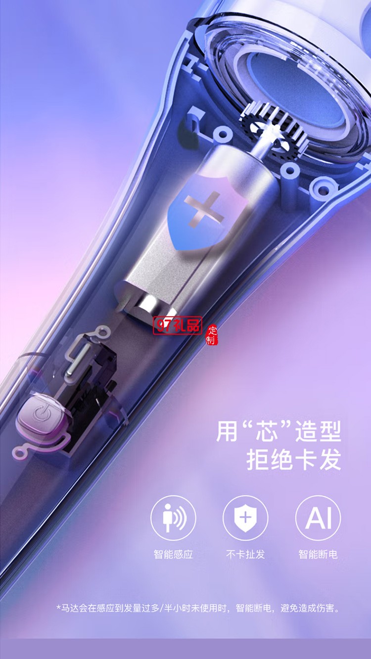 自動卷發(fā)棒大卷 負(fù)離子電動卷發(fā)器 防燙發(fā)棒LN-Z2,定制公司廣告禮品