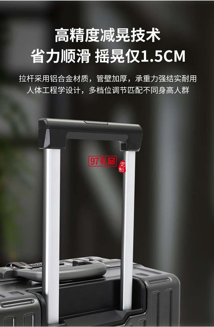 泰夢(mèng) 行李箱前開蓋多功能鋁框拉桿箱TM-L1908定制公司廣告禮品