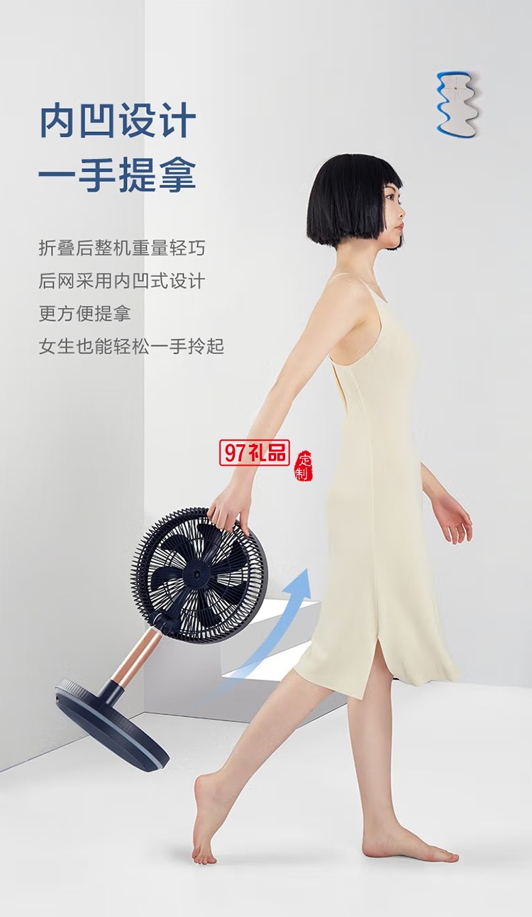 艾美特伸縮折疊扇桌面無(wú)線充電CM-RD20定制公司廣告禮品