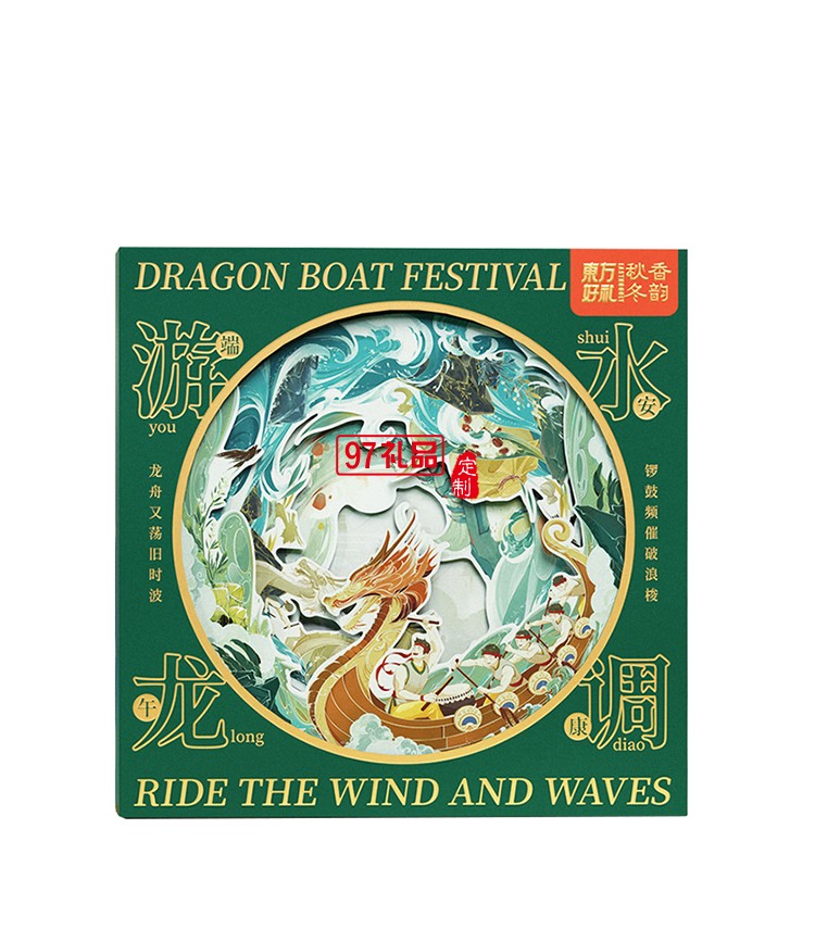 游龍水調八粽六味端午節(jié)粽子禮盒
