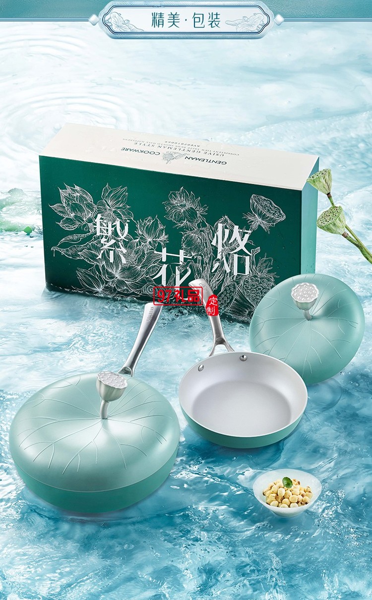 網(wǎng)紅藕風沐雨荷葉炒鍋 32cm