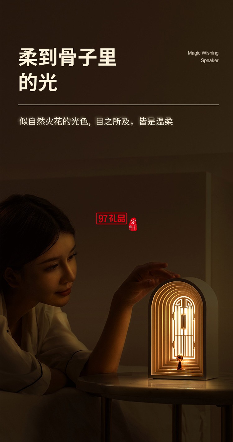 創(chuàng)意北歐小夜燈藍牙音箱擺件網(wǎng)紅高顏值護眼氛圍燈夜燈臺燈