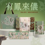 WILLINGHORSE贊馬x敦煌文創(chuàng) IP聯名鸞鳳有鳳來儀國風文創(chuàng)禮