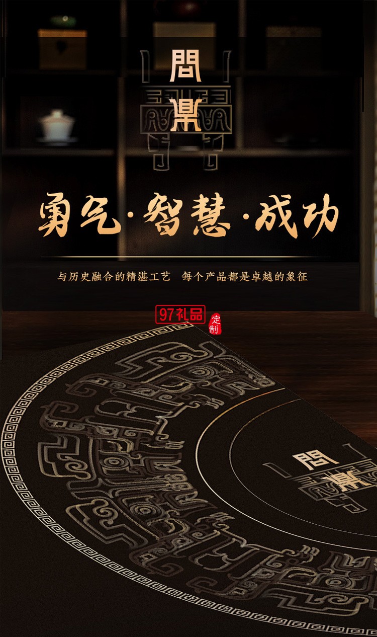 商務(wù)禮品套裝送領(lǐng)導(dǎo)客戶會議禮品送員工伴手禮畢業(yè)周年慶