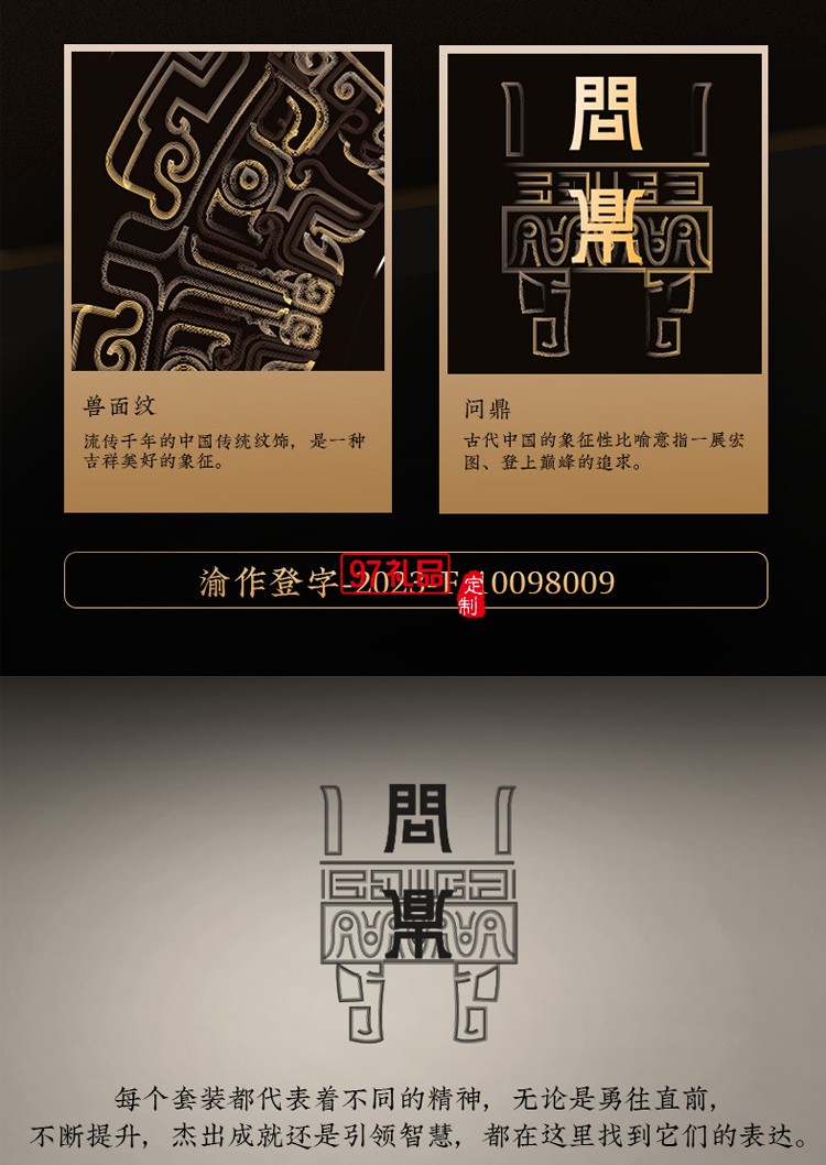 商務(wù)禮品套裝送領(lǐng)導(dǎo)客戶會議禮品送員工伴手禮畢業(yè)周年慶