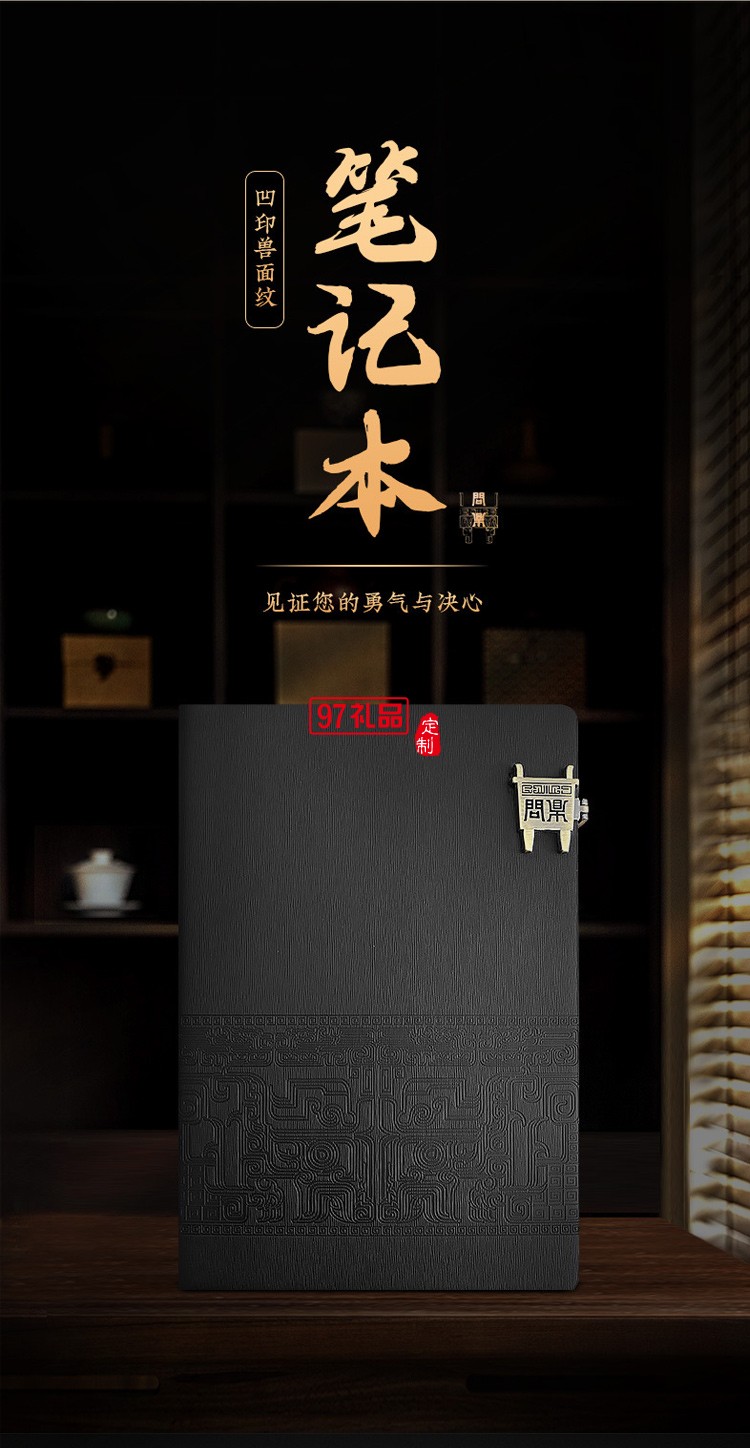商務(wù)禮品套裝送領(lǐng)導(dǎo)客戶會議禮品送員工伴手禮畢業(yè)周年慶