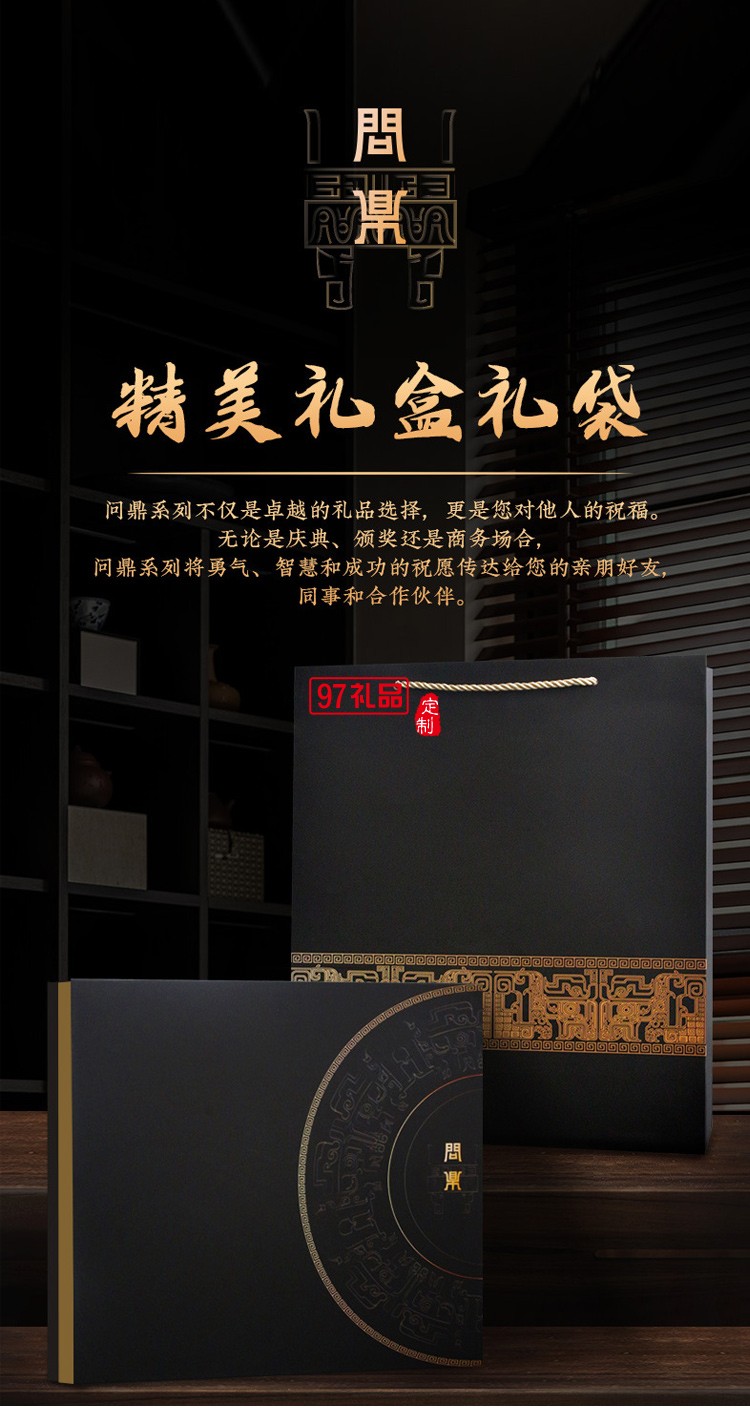商務(wù)禮品套裝送領(lǐng)導(dǎo)客戶會議禮品送員工伴手禮畢業(yè)周年慶